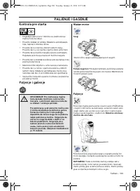 Страница 501