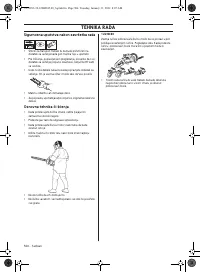 Страница 504