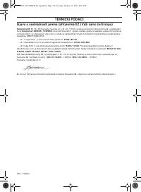 Страница 510