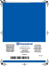 Страница 532