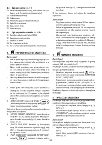 Страница 117