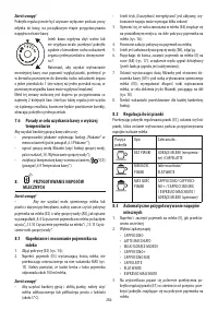 Страница 121