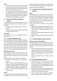 Страница 124