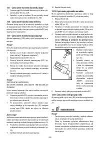Страница 125