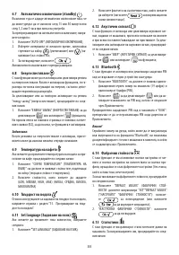 Страница 140