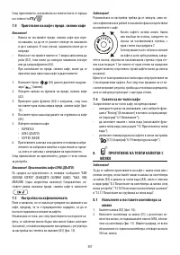 Страница 142