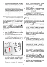 Страница 148