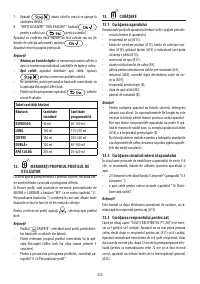 Страница 167