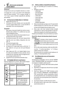Страница 185
