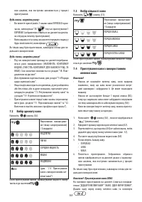 Страница 204