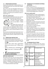 Страница 205