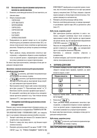 Страница 206