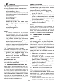 Страница 208