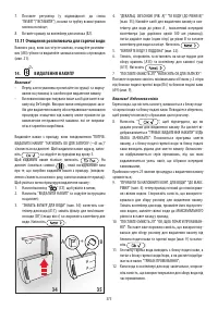 Страница 210