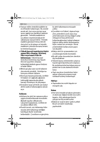 Страница 104