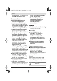 Страница 114