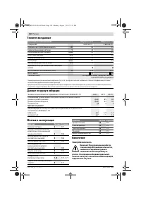 Страница 150