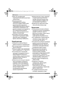 Страница 156