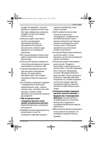 Страница 157