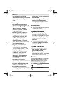 Страница 158