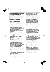 Страница 165