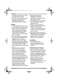 Страница 168