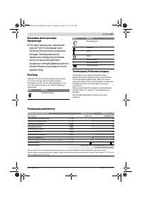 Страница 169