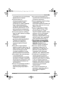 Страница 185