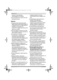 Страница 194