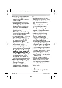 Страница 203