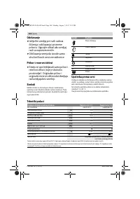 Страница 204