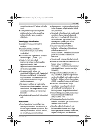 Страница 225