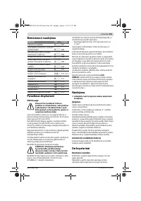 Страница 245