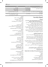 Страница 250