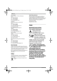 Страница 110