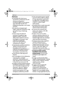 Страница 138