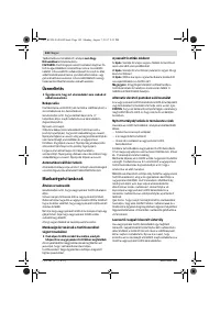 Страница 142