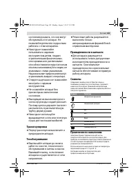 Страница 149