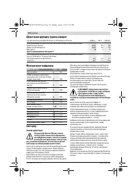 Страница 170