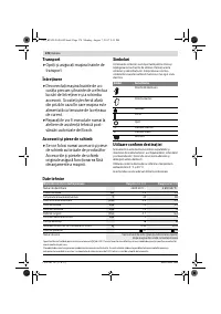 Страница 178