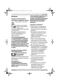 Страница 183