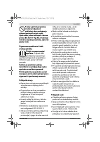 Страница 201