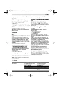 Страница 229