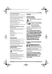 Страница 231