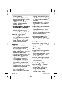 Страница 243