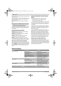 Страница 246