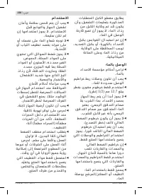 Страница 256