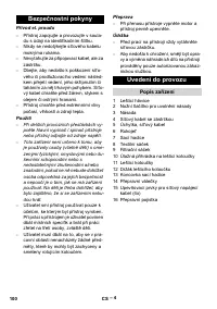 Страница 100