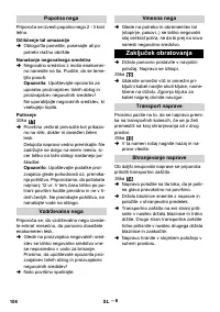 Страница 108