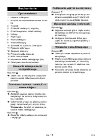 Страница 113